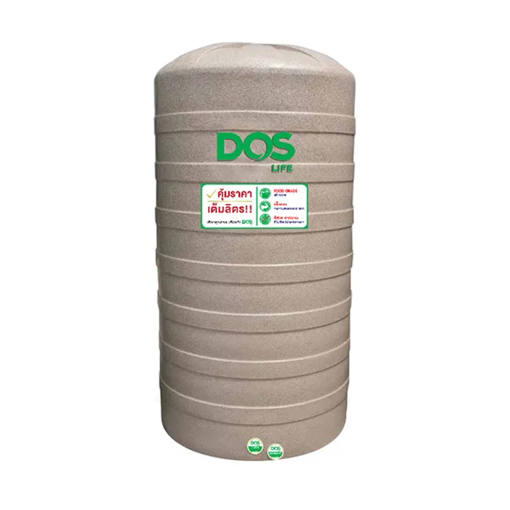 DOS 2500 ลิตร GRANITO2500