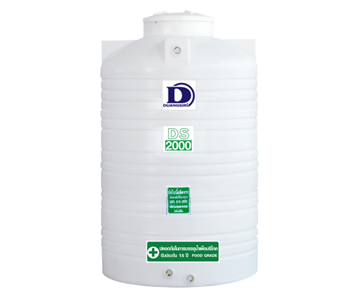 Duangsiri รุ่น DS2000WH