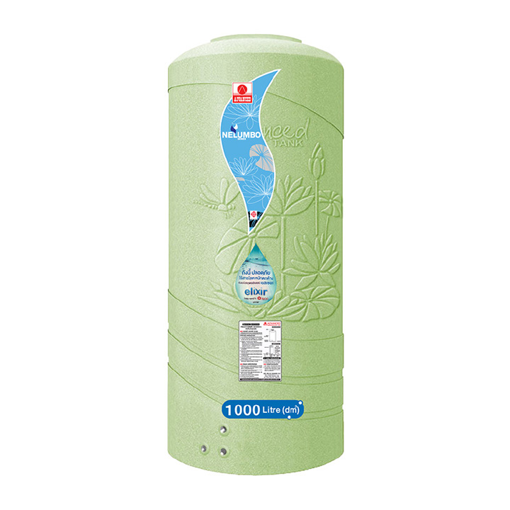 ADVANCED ขนาด 1000 ลิตร รุ่น NELUMBO 1000