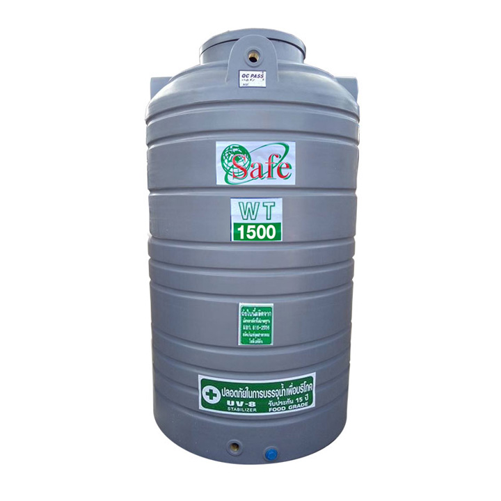 แทงค์น้ำ Safe รุ่น WT1500GY