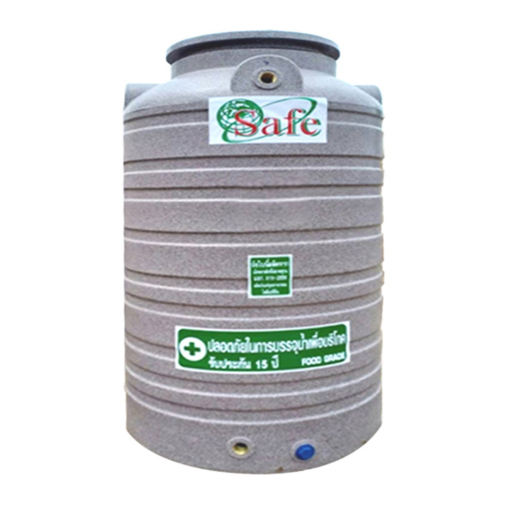 แทงค์น้ำ 600 ลิตร Safe รุ่น GN600GY
