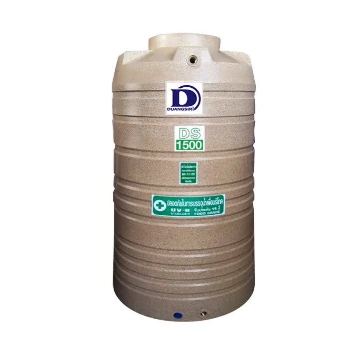 Duangsiri รุ่น GNDS1500SA