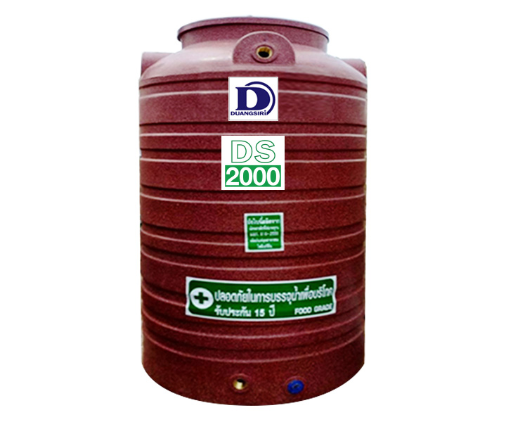Duangsiri รุ่น GNDS2000RE