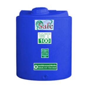 แทงค์น้ำ ถังเก็บน้ำบนดิน PE 100 ลิตร Safe รุ่น WT100BL