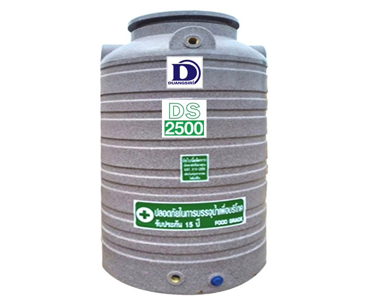 Duangsiri รุ่น GNDS2500GY