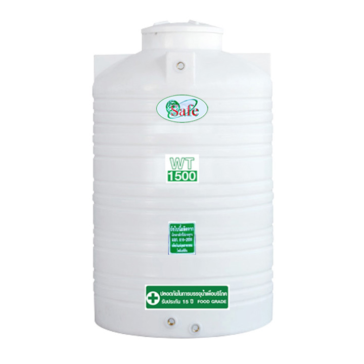 แทงค์น้ำ 1500 ลิตร Safe รุ่น WT1500WH