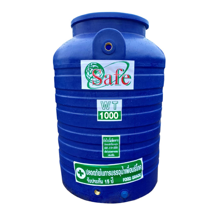 แทงค์น้ำ 1000 ลิตร Safe รุ่น WT1000BL