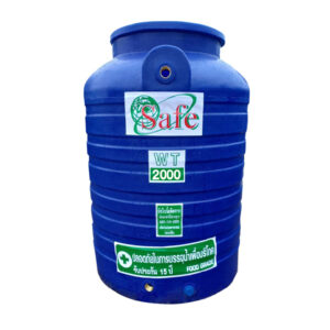 แทงค์น้ำ 2000 ลิตร Safe รุ่น WT2000BL
