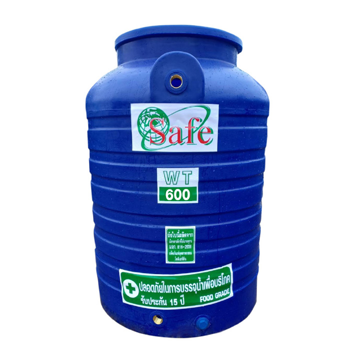 แทงค์น้ำ 600 ลิตร Safe รุ่น WT600BL