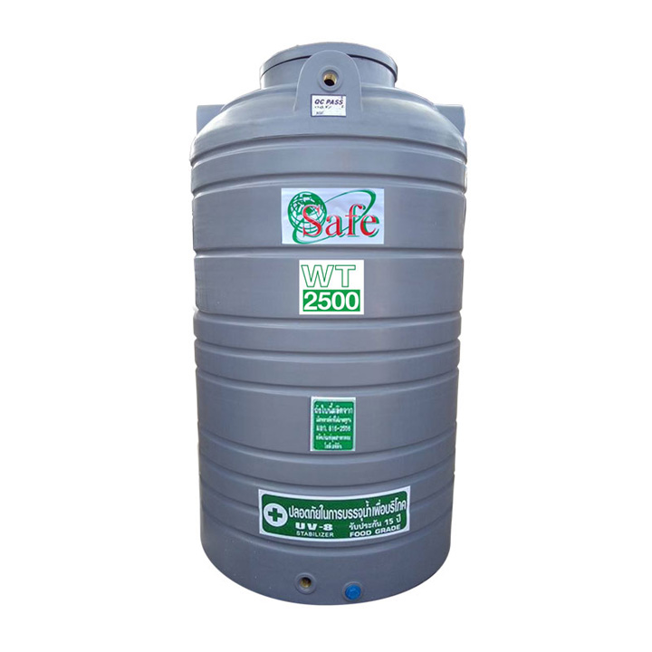 แทงค์น้ำ 2500 ลิตร Safe รุ่น WT2500WH