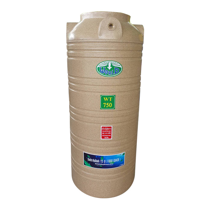WORLD รุ่น GN-750WD